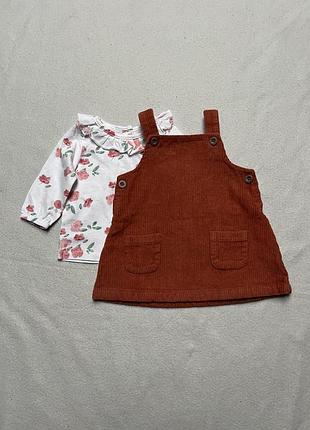 Комплект для дівчинки
