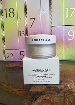 Фіксуюча пудра laura mercier, прозора, 20 gr