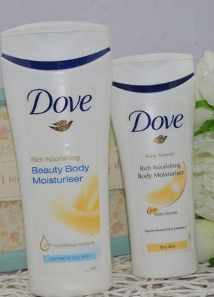 Зволожуючий крем для тіла dove rich nourishing beauty body moisturiser і dove rich1 фото