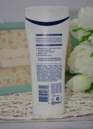 Зволожуючий крем для тіла dove rich nourishing beauty body moisturiser і dove rich4 фото