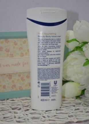 Зволожуючий крем для тіла dove rich nourishing beauty body moisturiser і dove rich7 фото