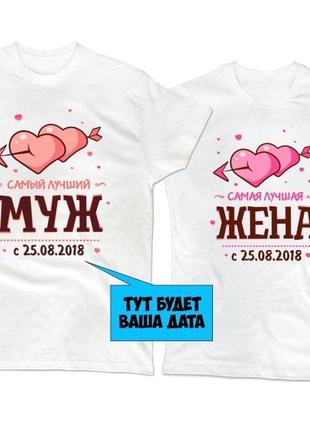 Парные футболки с принтом "самый лучший муж. самая лучшая жена" push it