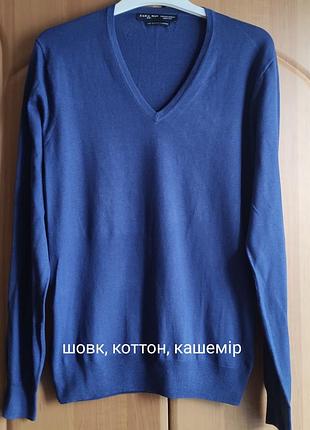 Мужской джемпер zara.