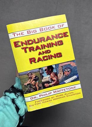 Maffetone the big book of endurance training and racing книга англійською maf маффетон біг на низькому пульсі марафон тріатлон аеробна база харчування