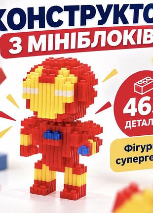 Конструктор из мини блоков железный человек iron man, 465 деталей, фигурка супергероя