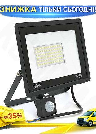 Ku прожектор led с universal fit датчиком движения ritar 50w smd2835 для освещения дворов и подъездов uni2l_k