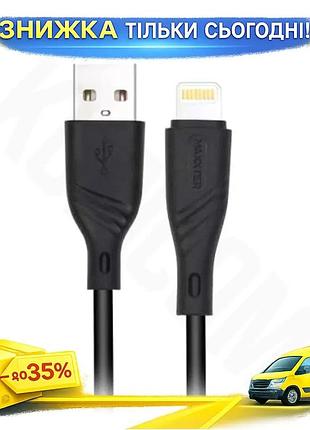 Ku кабель usb am universal fit lightning 1 м maxxter черный для зарядки и синхронизации 2.1a провод дл uni2l_k