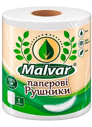 Бумажные полотенца malvar 190мм х 50м