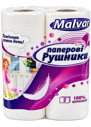 Бумажные полотенца malvar 2-х слойные высота 225мм (2шт)