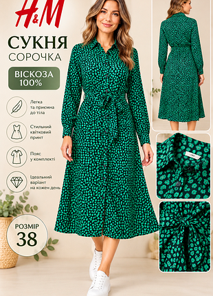 Женское платье - рубашка фирмы h&amp;m