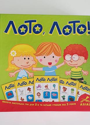 Дитяча настільна гра розвиваюча «лото, лото!» arial (веселе лото з тваринами)