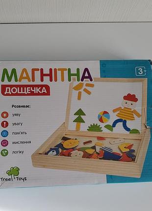Магнітна двостороння мозаїка/дошка
