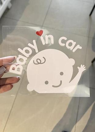 Наліпка на авто baby in car з малюнком малюка