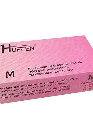 Рукавички нітрилові hoffen pink (m)
