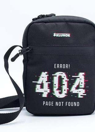 Сумка через плечо с принтом error 404 черная для подростков и взрослых 16×21×6 см klunok