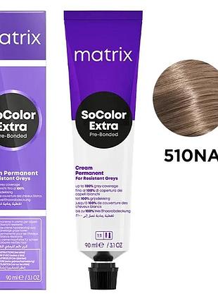 Стойкая крем-краска для седых волос 510na matrix socolor extra coverage, 90 мл