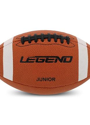 М'яч для американського футболу дитячий peewee legend fb-3287 №6 коричневий лутшая цена с быстрой доставкой по украине