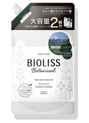 Kose ss bioliss botanical hair conditioner зволожуючий кондиціонер з рослинними екстрактами, поповнення 680 мл
