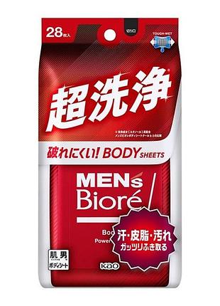 Kao men's biore body sheet super cleansing чоловічі вологі серветки для тіла, цитрусовий аромат, 28 шт