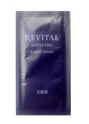 Shiseido revital lotion serum увлажняющий и восстанавливающий лосьон-сыворотка, пробник 1,5 мл