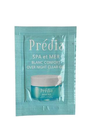 Kose predia spa et mer blanc comfort overnight clear gel нічний зволожувальний гель для обличчя, пробник 1,5 г
