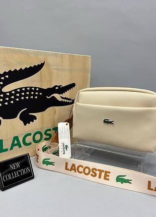 Сумка бежева жіноча lacoste лакоста кросс-боді клатч