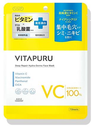 Kose clear turn vitapuru deep repair hydraderma mask восстанавливающая маска, 7 шт
