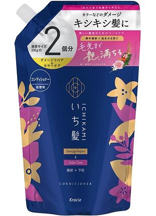 Kracie ichikami damage repair & color care conditioner відновлюючий кондиціонер для пошкодженого волосся, поповнення 660 г