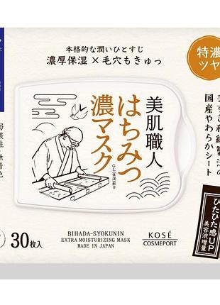 Kose clear turn beautiful skin artisan honey mask увлажняющая маска с медом, 30 шт