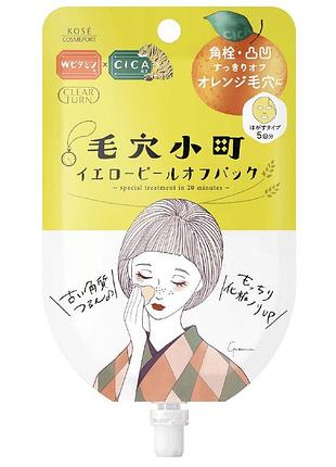 Kose clear turn keana komachi yellow peel-off pack отшелушивающая маска, 5 порций