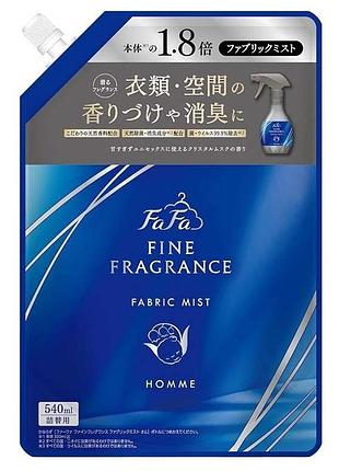 Японский дезодорант-спрей для одежды и помещений fafa fine fragrance fabric mist homme, пополнение 540 мл