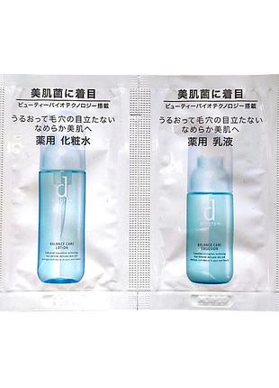 Shiseido d program balance care mb set лосьон и эмульсия для чувствительной кожи, уменьшает поры, 2 пробника