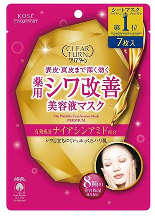 Kose clear turn medicated wrinkle-reducing serum mask антивікова маска, 7 шт