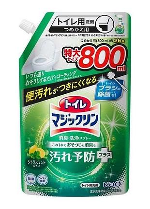 Дезодоруючий очищуючий спрей для туалету kao toilet magiclean (японія) захист від плям, цитрусова м'ята, поповнення 800 мл