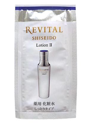 Shiseido revital lotion ii moist type увлажняющий осветляющий восстанавливающий лосьон, пробник 2 мл