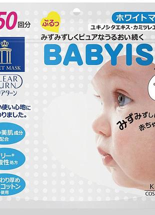Kose clear turn babyish white mask осветляющая маска, 50 шт