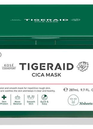 Kose clear turn tigeraid cica repair mask восстанавливающая маска для проблемной кожи, 30 шт