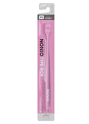 Японська зубна щітка lion nonio type-rich soft, ультратонка щетина, м'яка, 1 шт