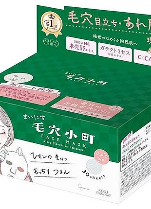 Kose clear turn mainichi keana komachi mask маска для сухой кожи, очищение пор, 30 шт