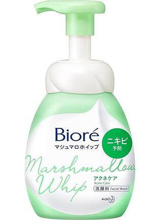 Kao biore marshmallow whip acne care пінка для вмивання шкіри з акне, 150 мл