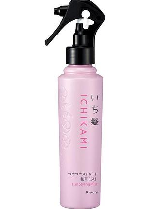 Kracie ichikami shiny straight japanese herbal mist спрей для укладання, розгладження волосся, термозахист, 150 мл