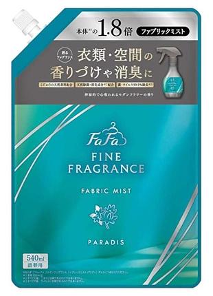 Японский дезодорант-спрей для одежды и помещений fafa fine fragrance fabric mist paradis, пополнение 540 мл