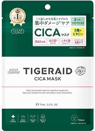 Kose clear turn tigeraid cica repair mask восстанавливающая маска для проблемной кожи, 7 шт