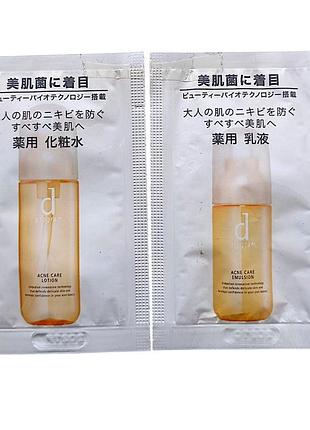 Shiseido d program acne care mb set лосьон и эмульсия для чувствительной кожи с акне, 2 пробника