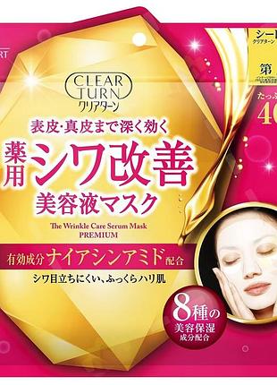 Kose clear turn medicated wrinkle-reducing serum mask антивікова маска, 40 шт