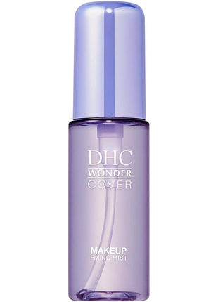 Dhc wonder cover makeup fixing mist спрей для фиксации макияжа, 50 мл