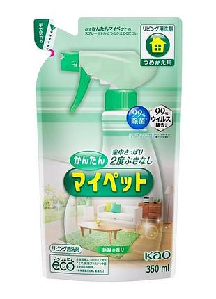 Kao easy my pet spray универсальный спрей для чистки дома, свежий зеленый аромат, пополнение 350 мл