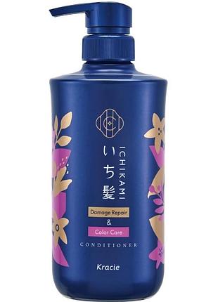 Kracie ichikami damage repair & color care conditioner відновлюючий кондиціонер для пошкодженого волосся, з дозатором, 480 г