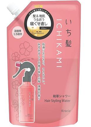 Kracie ichikami hair & scalp moisturizing japanese herbal shower спрей для волосся та шкіри голови, термозахист, поповнення 375 мл