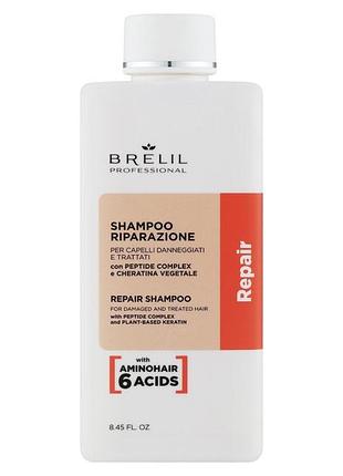 Шампунь brelil professional repair для пошкодженого та фарбованого волосся 250 мл